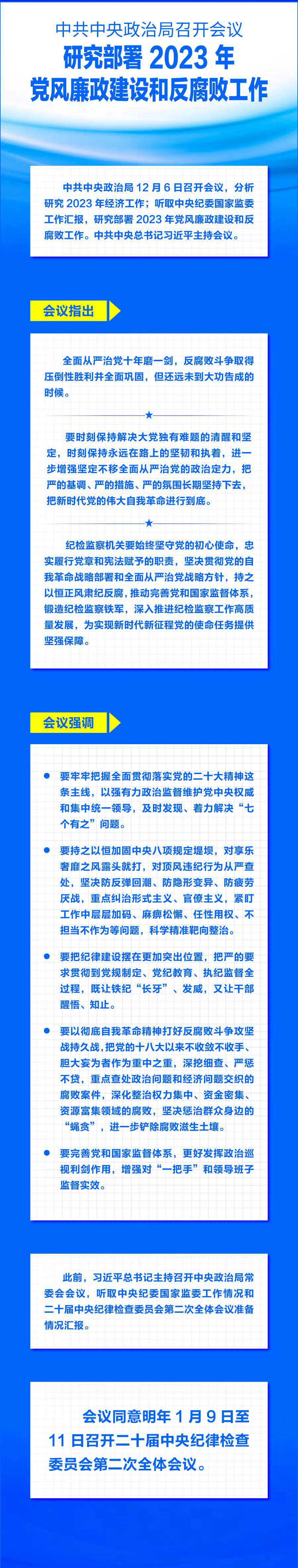 W020221208442061384476_副本.png