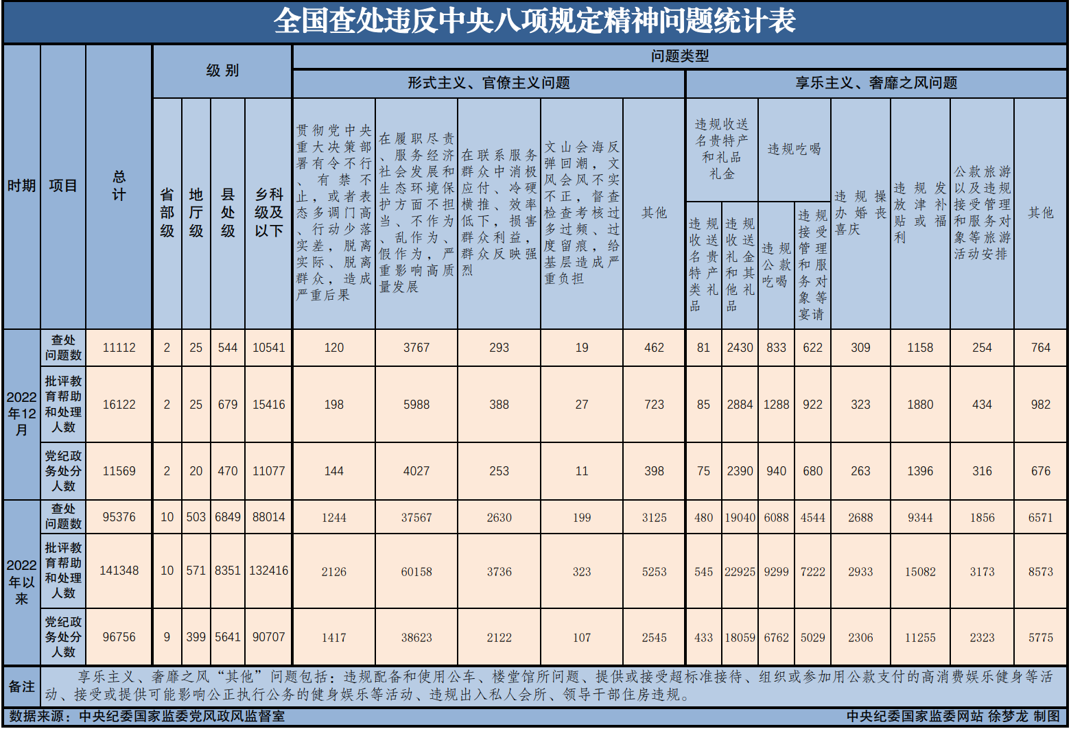 W020230116742685218901_副本.png