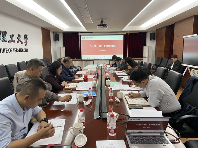 微信图片_20231027114150.jpg